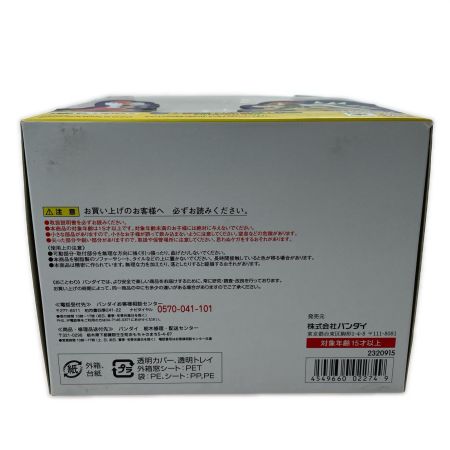  BANDAI バンダイ フィギュア S.H.Figuarts 開封品 程度A S.H.Figuarts クッパ