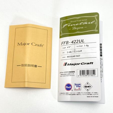  MajorCraft メジャークラフト ファインテール ビギンズ FFB-422UL ルアーロッド 竿袋付き