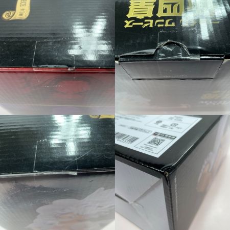   ワンピース 新四皇 MASTERLISE EXPIECE C賞 モンキー・D・ルフィ