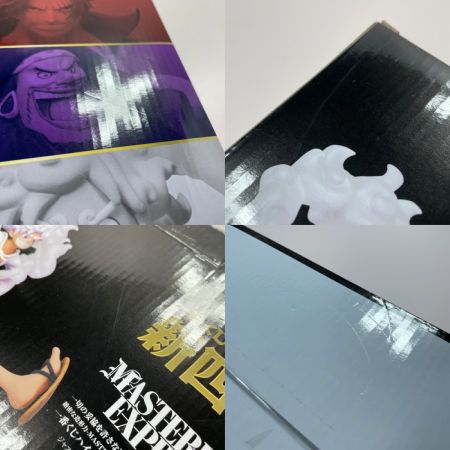   ワンピース 新四皇 MASTERLISE EXPIECE C賞 モンキー・D・ルフィ