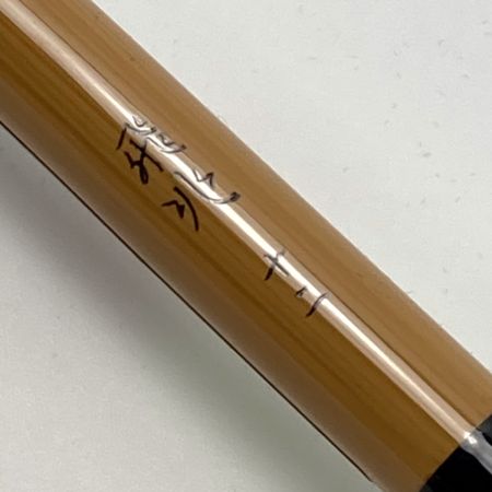  OLYMPIC 飛兆 十二 4本継 ヘラ竿  ヘラブナ竿 竿袋付き