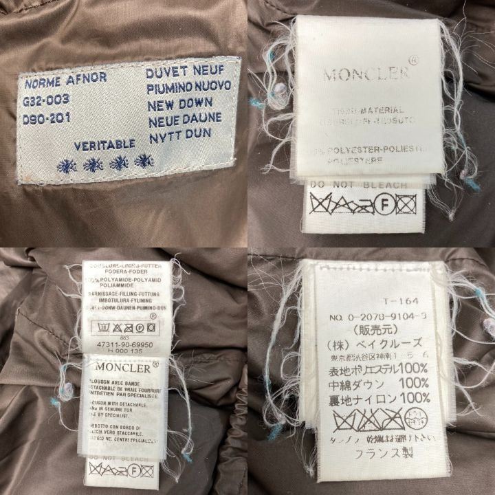 MONCLER モンクレール ダウンジャケット G32-003 ブラウン サイズ 0