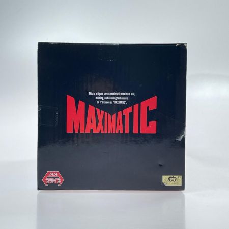 ドラゴンボール超 MAXIMATIC THE SON GOKU II バンプレスト
