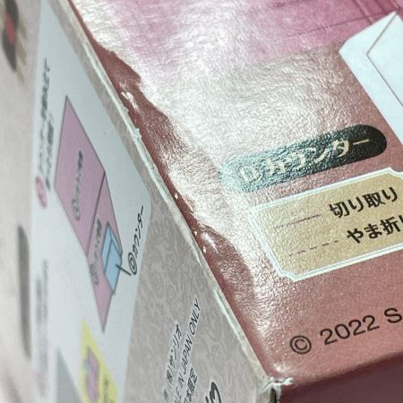  RE-MENT Chocolatier ♡ My Melody 全8種コンプリートボックス  ホビー 内袋未開封