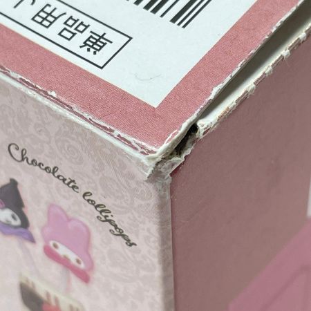  RE-MENT Chocolatier ♡ My Melody 全8種コンプリートボックス  ホビー 内袋未開封