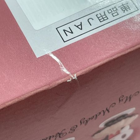  RE-MENT Chocolatier ♡ My Melody 全8種コンプリートボックス  ホビー 内袋未開封