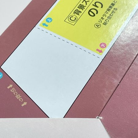  RE-MENT Chocolatier ♡ My Melody 全8種コンプリートボックス  ホビー 内袋未開封