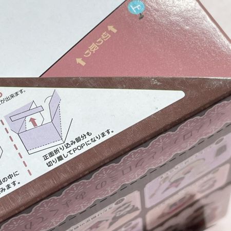  RE-MENT Chocolatier ♡ My Melody 全8種コンプリートボックス  ホビー 内袋未開封