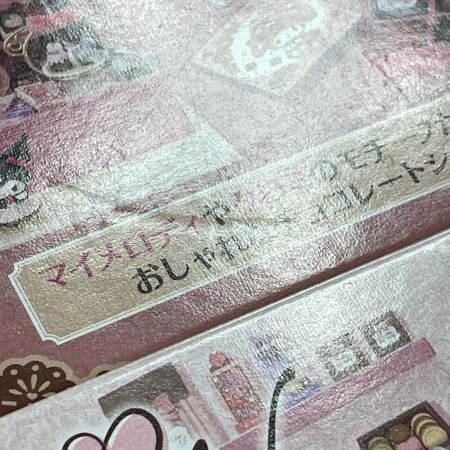  RE-MENT Chocolatier ♡ My Melody 全8種コンプリートボックス  ホビー 内袋未開封