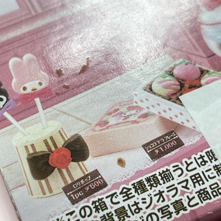  RE-MENT Chocolatier ♡ My Melody 全8種コンプリートボックス  ホビー 内袋未開封