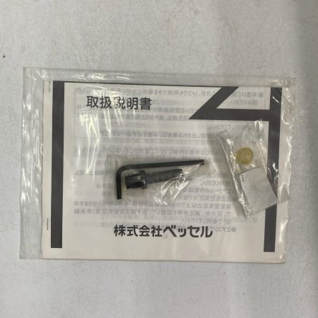  VESSEL ベッセル ｴｱｲﾝﾊﾟｸﾄﾚﾝﾁ GT-P12