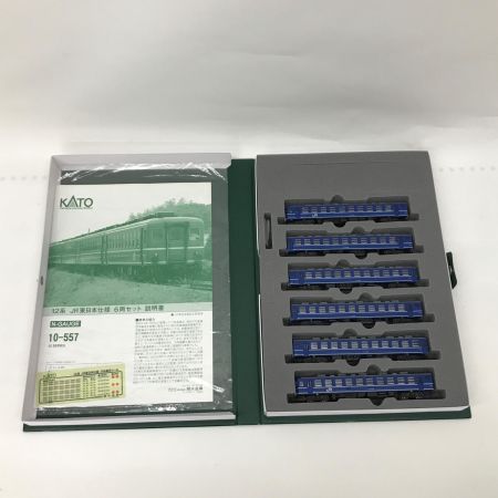  KATO 模型 Nゲージ KATO 12系 JR東日本仕様6両セット 10-557 説明書・シールあり 10-557