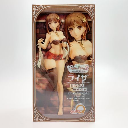  ques 「ライザのアトリエ2 ～失われた伝承と秘密の妖精～」 (ライザリン・シュタウト)お着替えmode アニメフィギュア