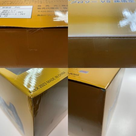  BANDAI バンダイ ドラゴンボールZ ドラゴンボールアライズ ブロリーVS孫悟空 フィギュア 未開封
