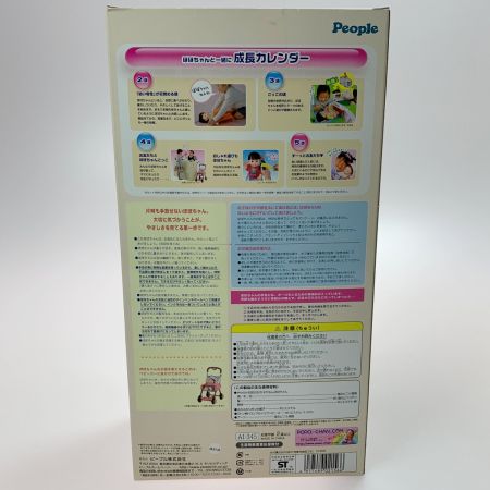  People ピープル やわらかお肌のぽぽちゃん ふわふわリボン帽子 20周年 未開封品 玩具 箱有 未開封品