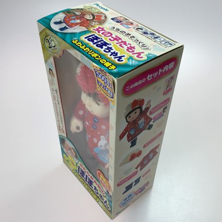  People ピープル やわらかお肌のぽぽちゃん ふわふわリボン帽子 20周年 未開封品 玩具 箱有 未開封品