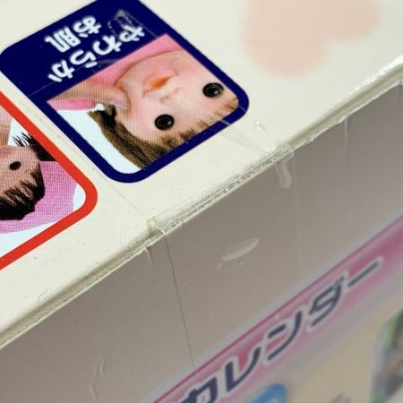  People ピープル やわらかお肌のぽぽちゃん ふわふわリボン帽子 20周年 未開封品 玩具 箱有 未開封品