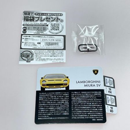 TOMYTEC トミカリミテッドヴィンテージ LV ランボルギーニ ミウラ SV (黄) 
