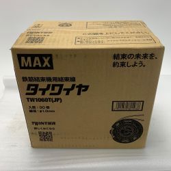 ☆☆ MAX マックス タイワイヤ TW1060T(JP) 30巻入り 30巻 鉄筋結束機用 Sランク