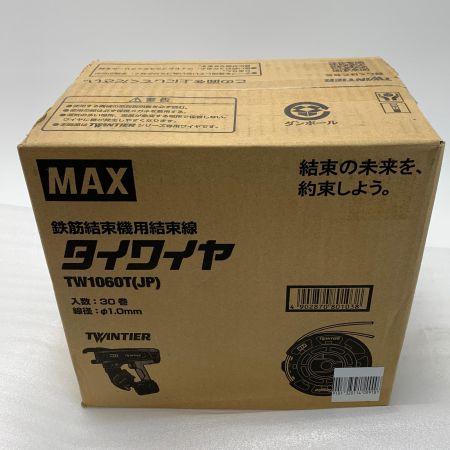  MAX マックス タイワイヤ TW1060T(JP) 30巻入り 30巻 鉄筋結束機用