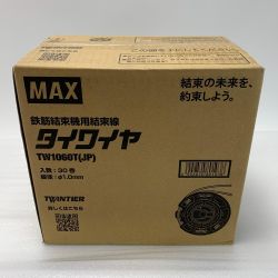 ☆☆ MAX マックス タイワイヤ TW1060T(JP) 30巻入り 30巻 鉄筋結束機用 Sランク