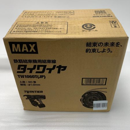  MAX マックス タイワイヤ TW1060T(JP) 30巻入り 30巻 鉄筋結束機用