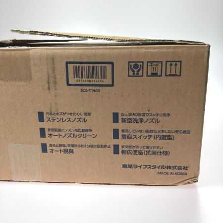  TOSHIBA 東芝 温水洗浄便座 ステンレスノズル SCS-T160S アイボリー 付属品完備 未使用品