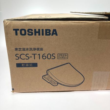  TOSHIBA 東芝 温水洗浄便座 ステンレスノズル SCS-T160S アイボリー 付属品完備 未使用品