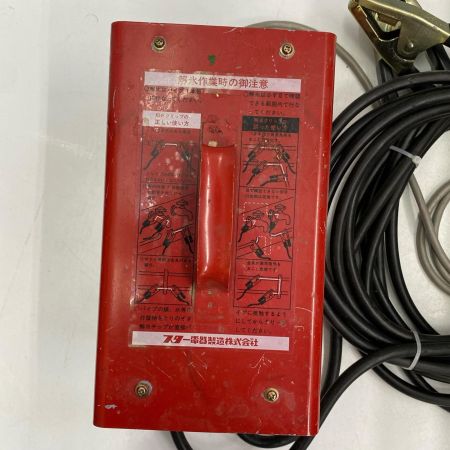  SUZUKID 解氷機 SSS-250 レッド