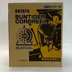 ☆☆ HATAYA コードリール BG-201KXS 漏電遮断器 未使用 付属品完備 Sランク
