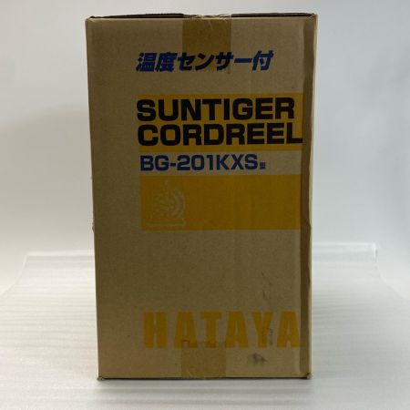  HATAYA コードリール BG-201KXS 漏電遮断器 未使用 付属品完備
