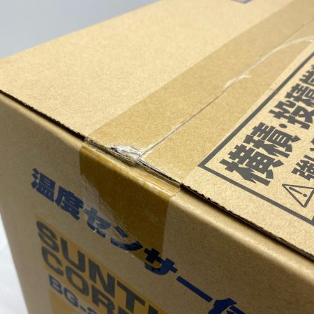  HATAYA コードリール BG-201KXS 漏電遮断器 未使用 付属品完備