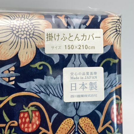 西川 モリスギャラリー サンダーソン 掛け布団カバー SD7612 ネイビー SL シングル 150×210cm 未使用 日本製