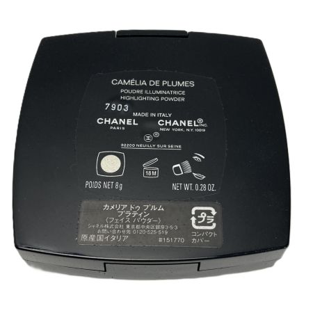  CHANEL シャネル カメリア ドゥ プルム プラティン/ルミエール デテ フェイスパウダー 3個セット