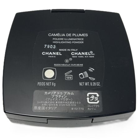  CHANEL シャネル カメリア ドゥ プルム プラティン/ルミエール デテ フェイスパウダー 3個セット