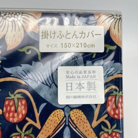  西川 モリスギャラリー サンダーソン 掛け布団カバー SD7612 ネイビー SL シングル 150×210cm 未使用 日本製