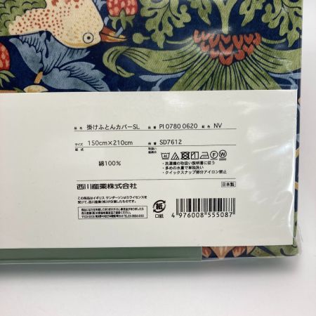  西川 モリスギャラリー サンダーソン 掛け布団カバー SD7612 ネイビー SL シングル 150×210cm 未使用 日本製