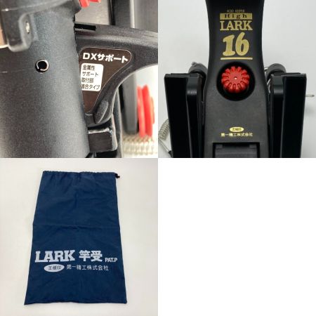  第一精工 ハイラーク16 ロッドホルダー 竿受け 釣り用品 袋付き