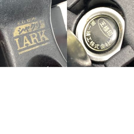  第一精工 シャクリラーク ロッドキーパー ケース付き 竿受け 釣り用品