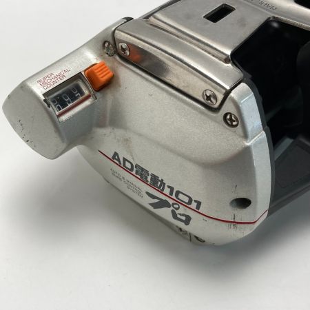  RYOBI リョービ AD電動101 プロ 電動リール コード付き 下付リール