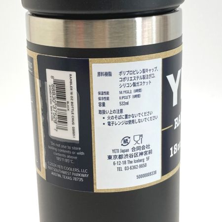  YETI イエティ ランブラー 18oz ボトル Water Bottle  ウォーターボトル 水筒