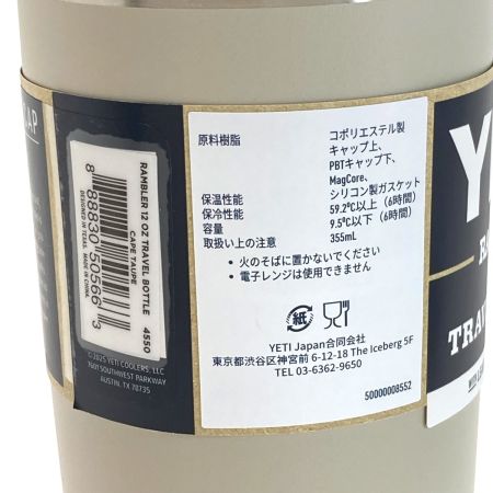  YETI トラベルボトル Travel Bottle 12oz ランブラー ウォーターボトル 水筒