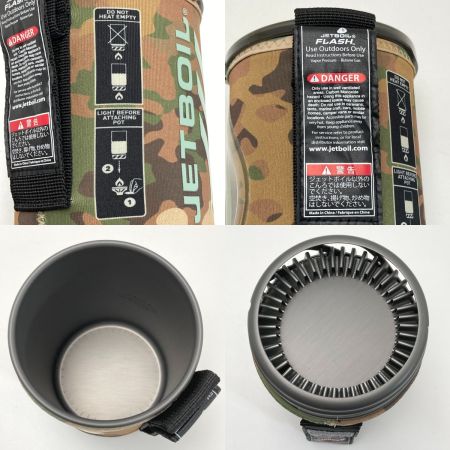 mont･bell モンベル JETBOIL ジェットボイル バーナー シングルバーナー ストーブ コンロ クッカー FLASH FLASH カモ