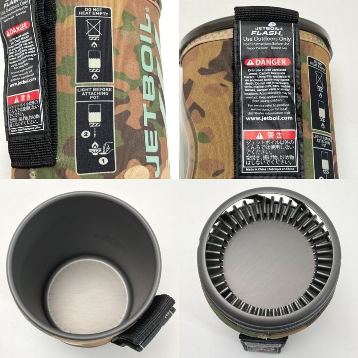 mont・bell モンベル JETBOIL ジェットボイル バーナー シングル