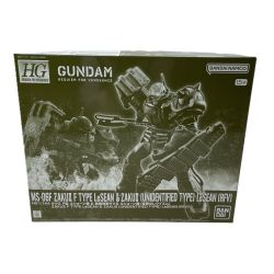 ☆☆  HG ザクII F型 ルショーン機 ＆ 無識別型ザクII ルショーン機(復讐のレクイエム) ホビー プラモデル ガンプラ 内袋未開封 Sランク