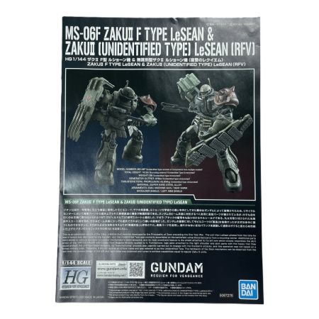   HG ザクII F型 ルショーン機 ＆ 無識別型ザクII ルショーン機(復讐のレクイエム) ホビー プラモデル ガンプラ 内袋未開封