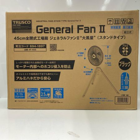  TRUSCO トラスコ 全閉式工場扇 AF-45S 未使用品 付属品完備