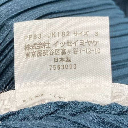  ISSEY MIYAKE イッセイミヤケ PLEATS PLEASE 半袖 チュニック ワンピース PP83-JK182 ダークグリーン サイズ 3 レディース