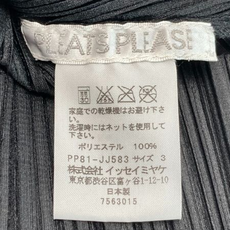  ISSEY MIYAKE イッセイミヤケ PLEATS PLEASE カーディガン PP81-JJ583 ブラック サイズ 3 レディース