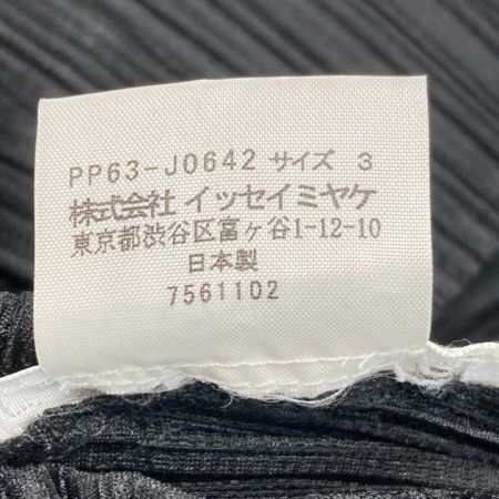  ISSEY MIYAKE イッセイミヤケ PLEATS PLEASE カーディガン PP63-J0642 ブラック サイズ 3 レディース